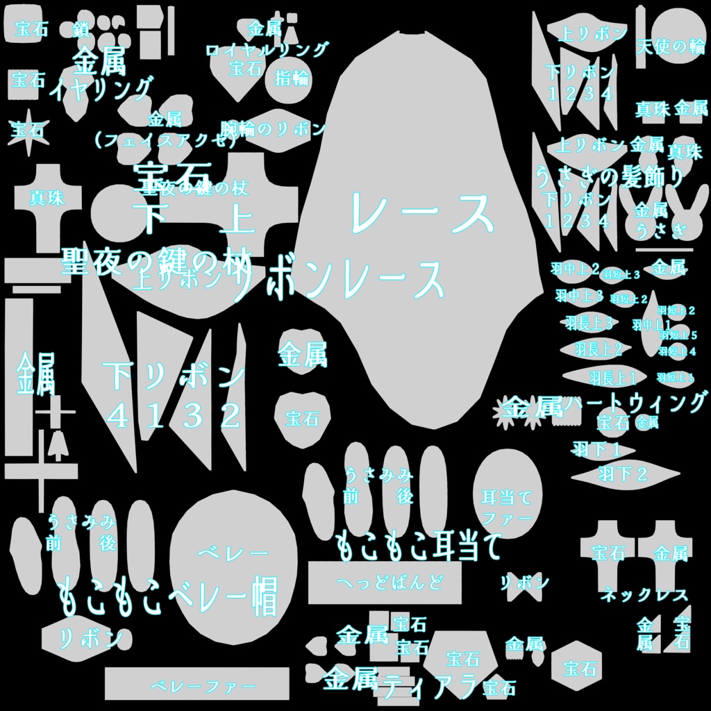 クラシカルバニー