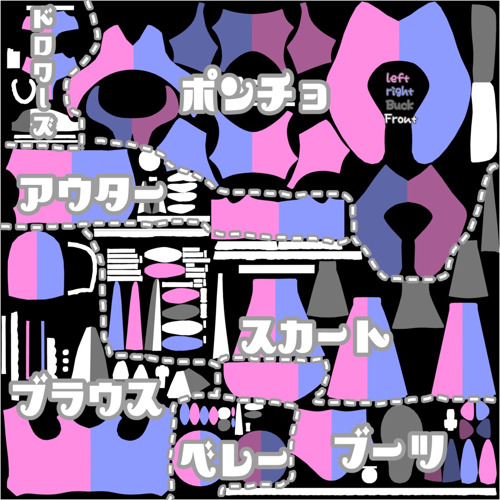 ガーリィラビット