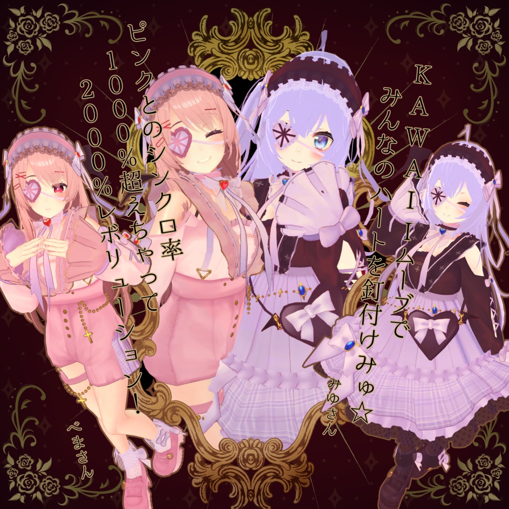 フリルブラッド