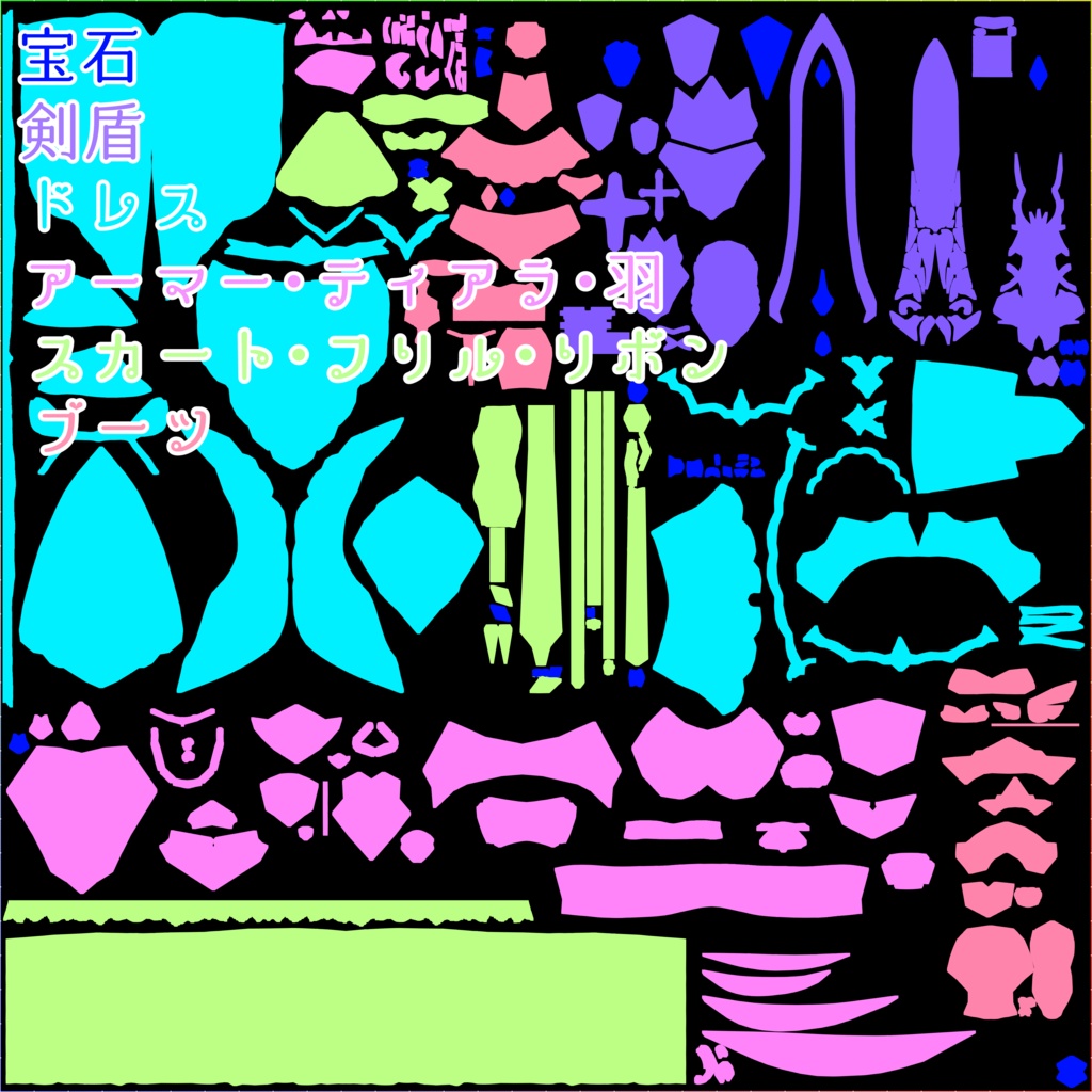 ヴァルキリープリンセス