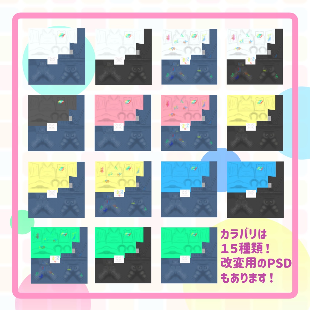 カジュアルオーバーオール