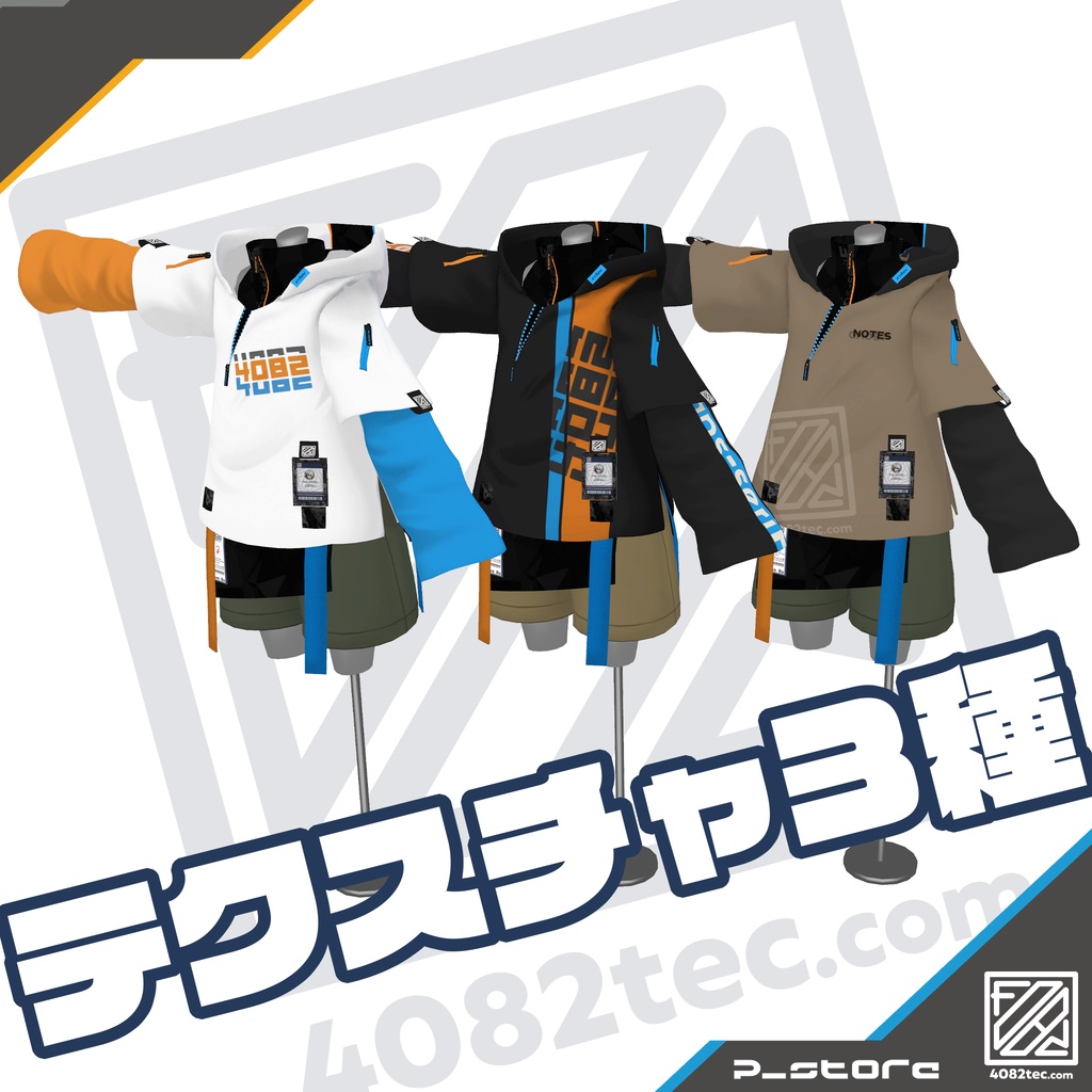 レイヤードパーカー(LAYERD PARKA)
