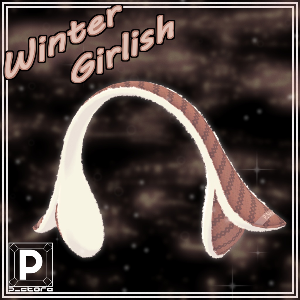 単品03_ウィンターガーリッシュ