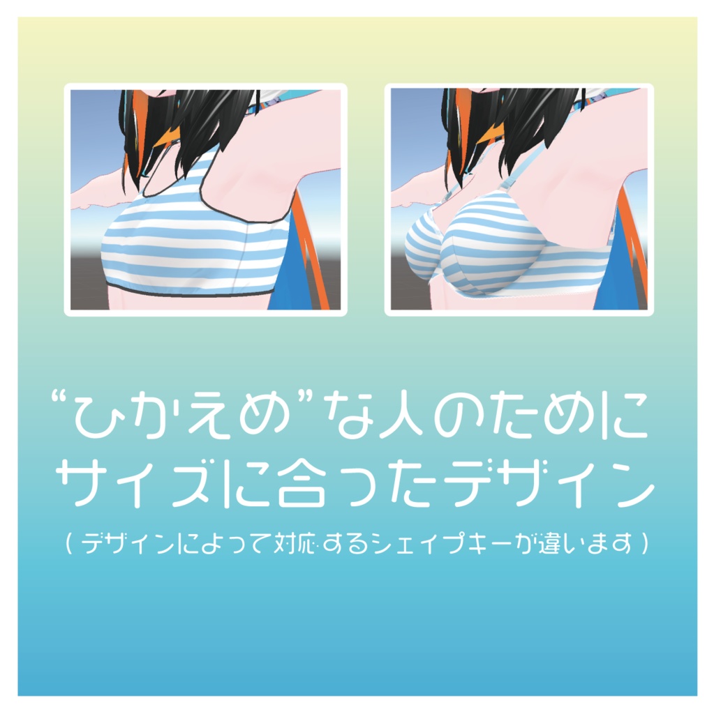 ひかえめブラ&シンプルショーツ