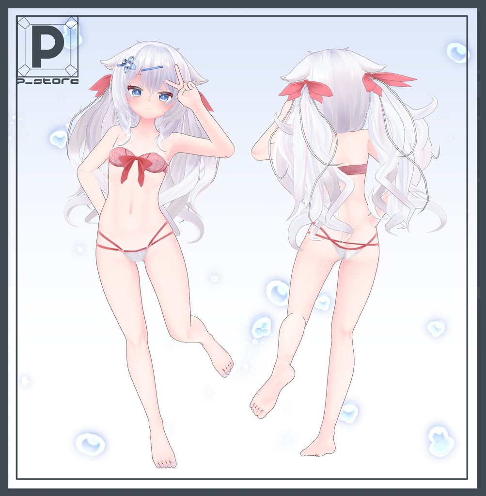 『海』-Umi-【オリジナル3Dモデル】✨こよりLabo あのんむろむ共通素体✨