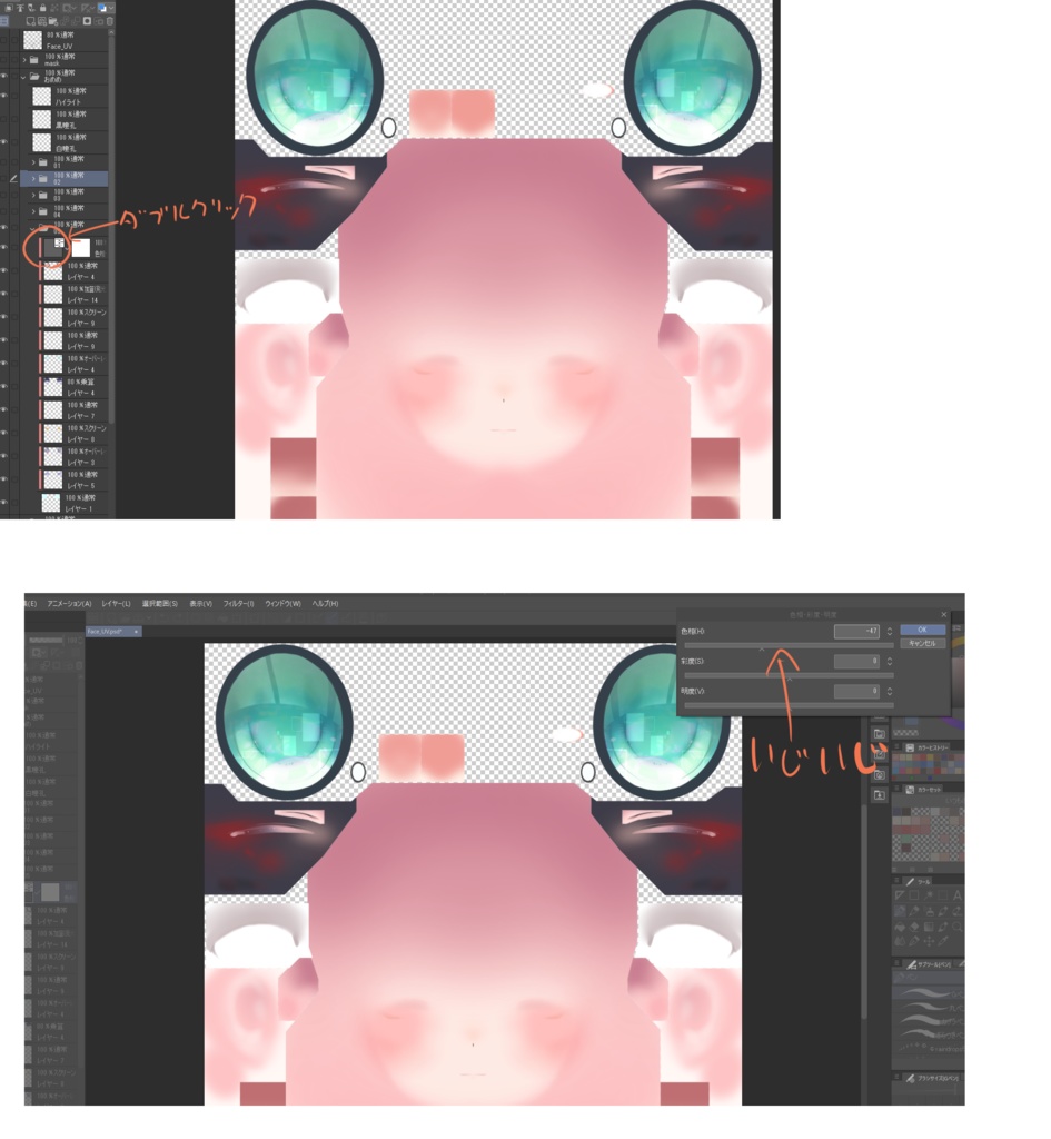 『海』-Umi-【オリジナル3Dモデル】✨こよりLabo あのんむろむ共通素体✨