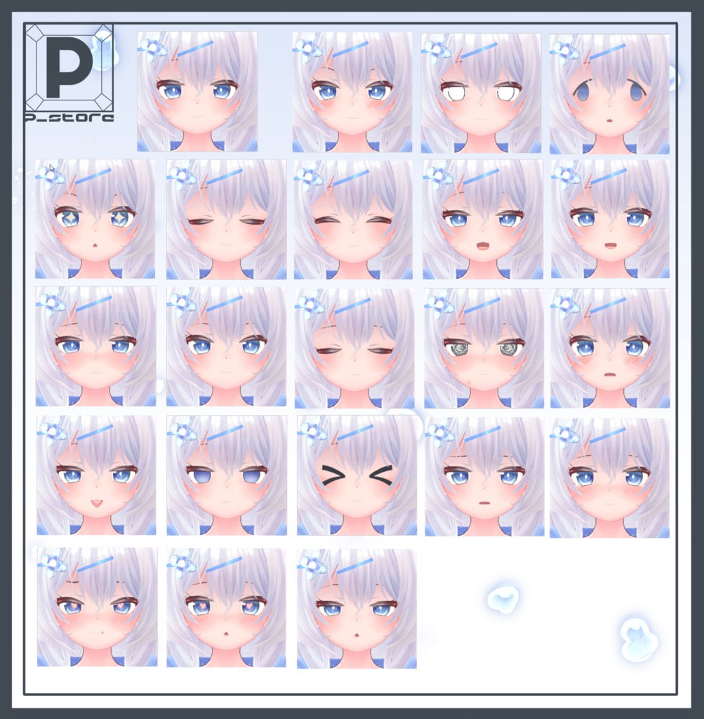 『海』-Umi-【オリジナル3Dモデル】✨こよりLabo あのんむろむ共通素体✨