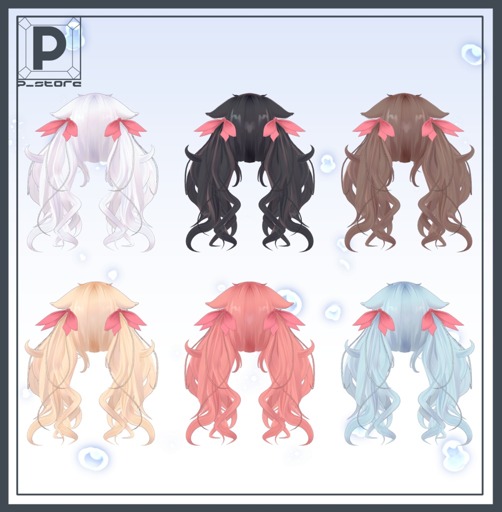 『海』-Umi-【オリジナル3Dモデル】✨こよりLabo あのんむろむ共通素体✨