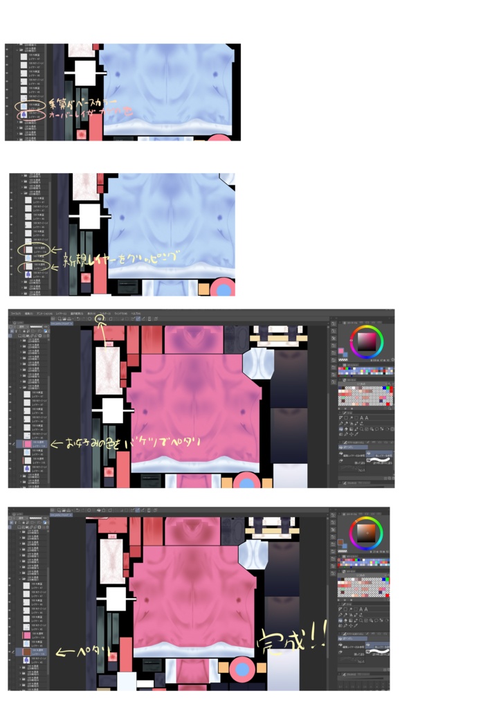 『海』-Umi-【オリジナル3Dモデル】✨こよりLabo あのんむろむ共通素体✨