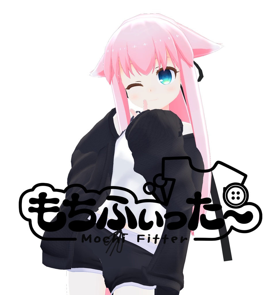 ユメちゃん_もちふぃった~変換プロファイル(順方向)