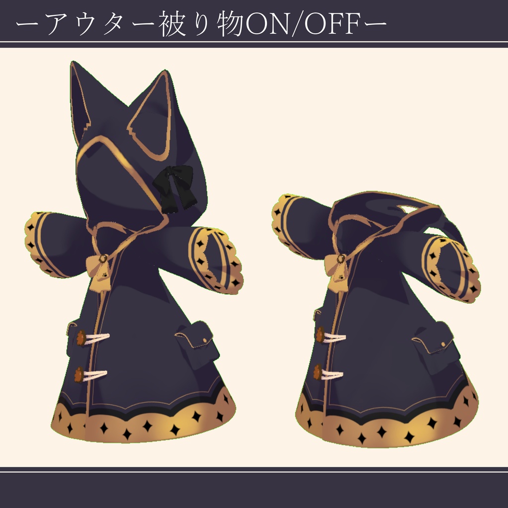 かけだし魔法使い
