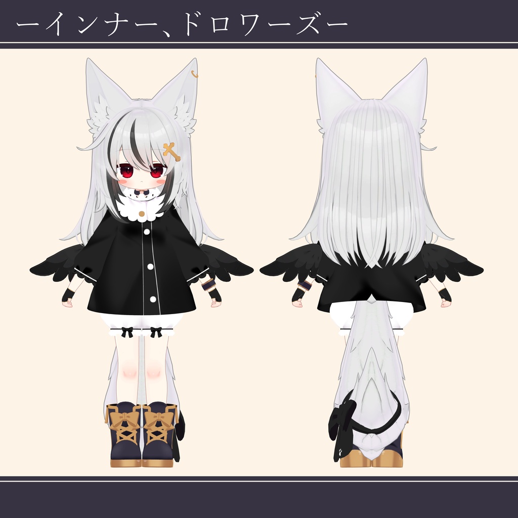 かけだし魔法使い