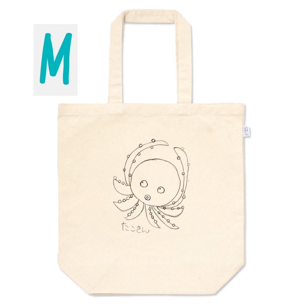 ははのえ たこさんトートバッグ