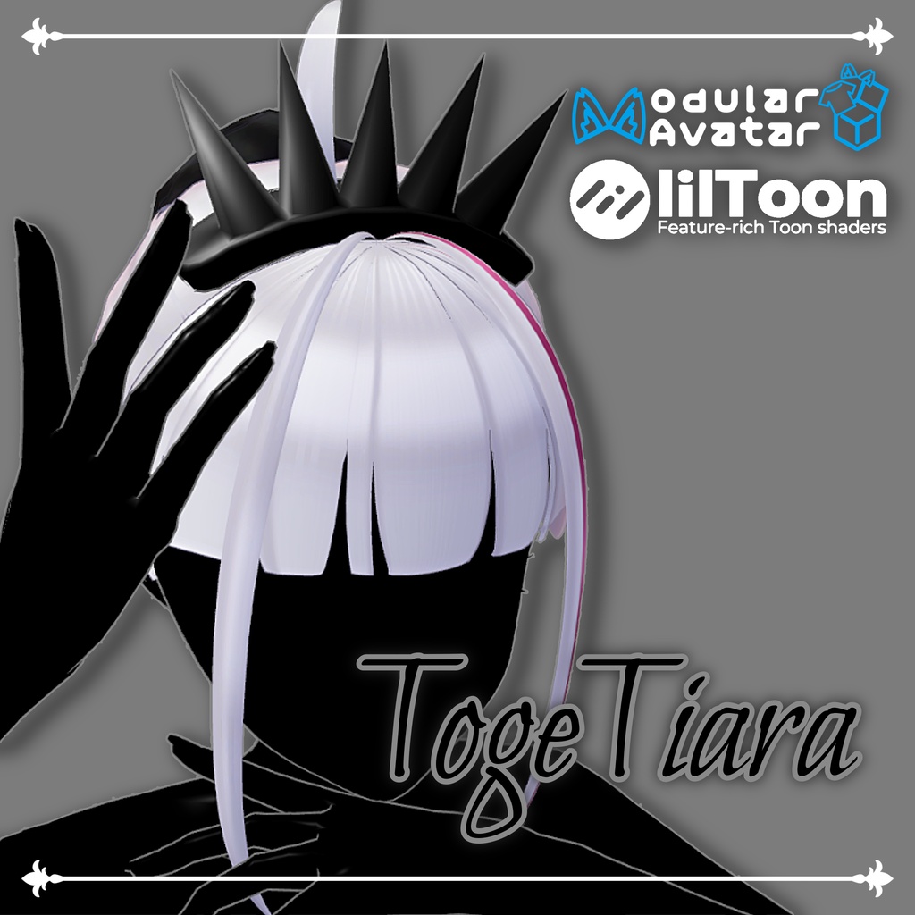 【無料】TogeTiara