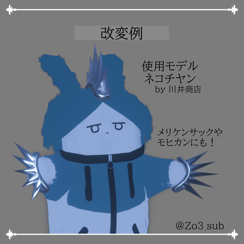 【無料】TogeTiara