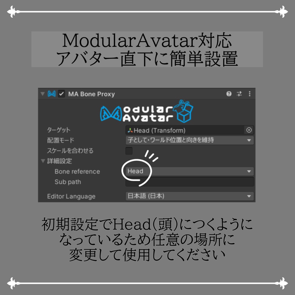 【無料】TogeTiara