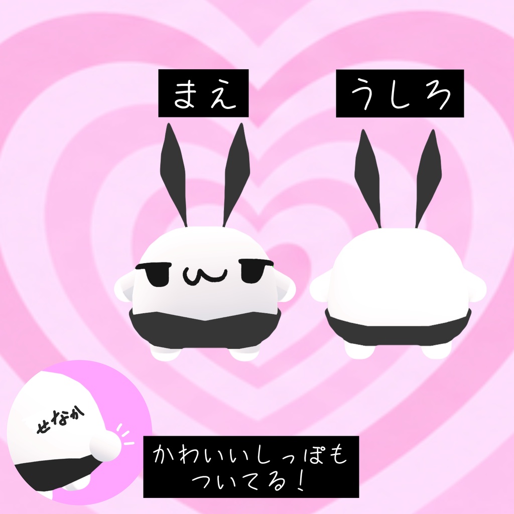 【ムチォ専用】むちばにぃ