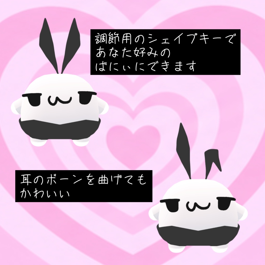 【ムチォ専用】むちばにぃ