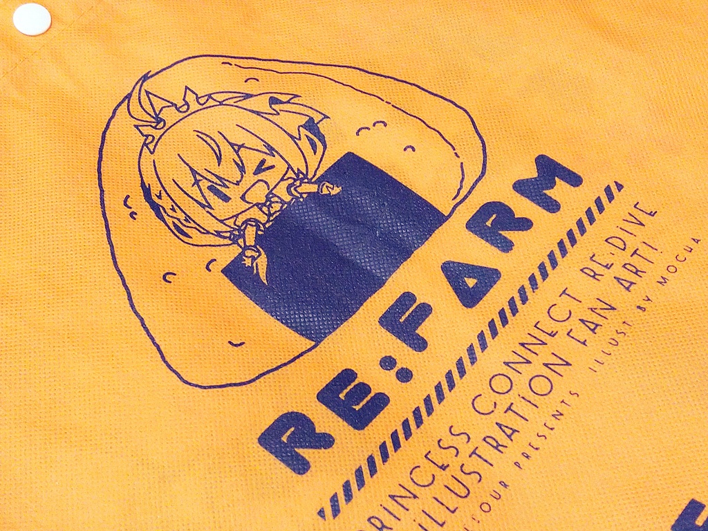 C98新作★プリコネ新刊セット