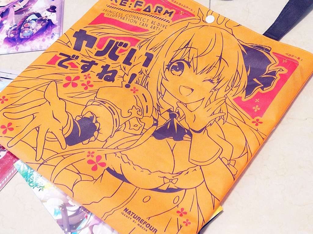 C98新作★プリコネ新刊セット