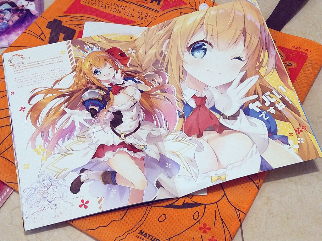 C98新作★プリコネ新刊セット