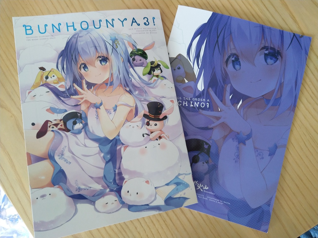 冬コミごちうさ新刊セット