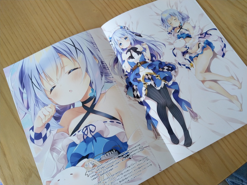 冬コミごちうさ新刊セット