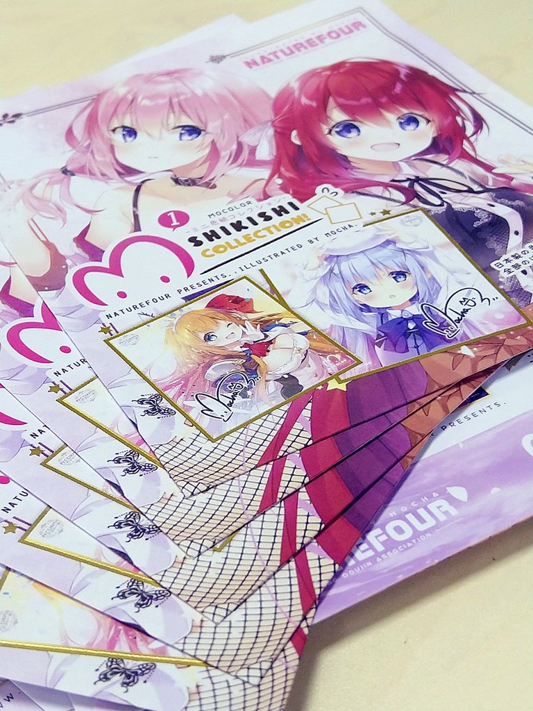 2020夏ごちうさ新刊セット(8点入)