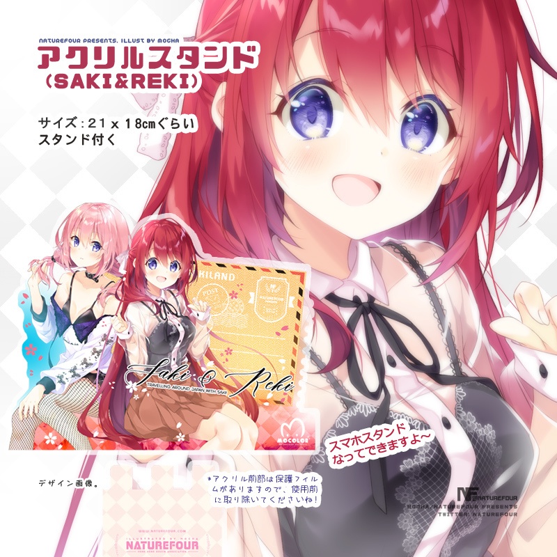 うちの子大きいアアクリルスマホスタンド