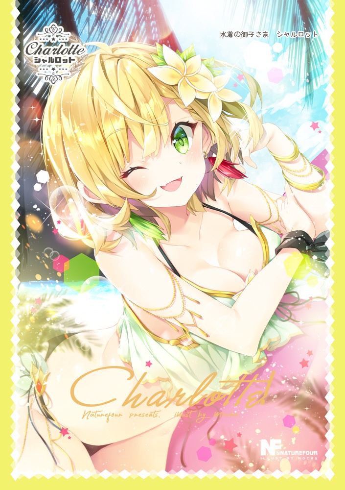 白猫スリーブ3点セット