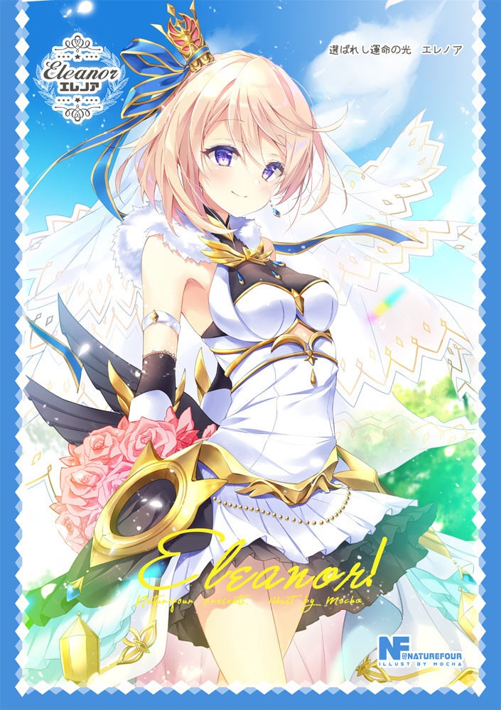 白猫スリーブ3点セット