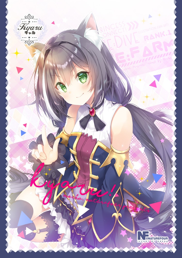 プリコネrスリーブ5点セット