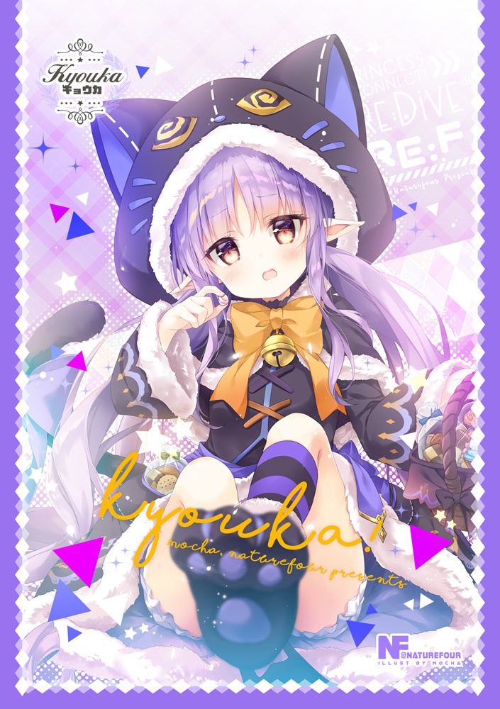 プリコネrスリーブ5点セット