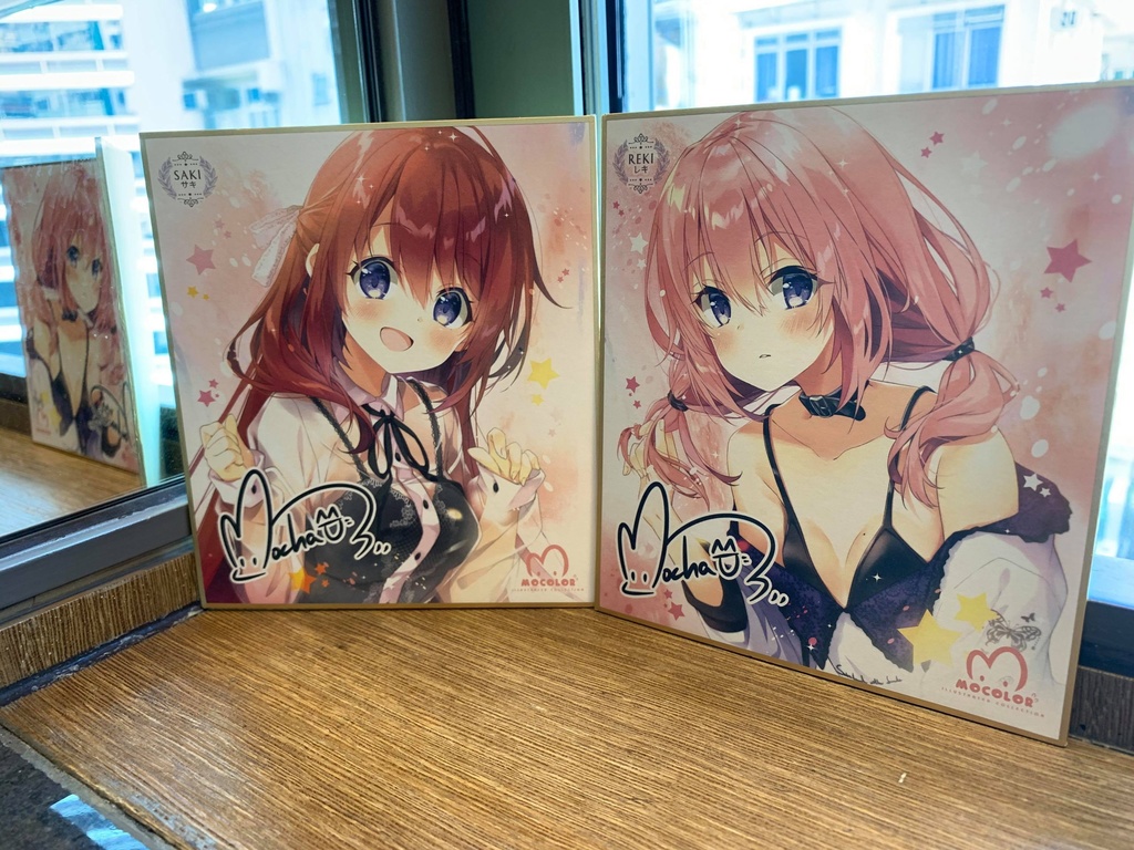 *MOCOLOR*ミニ色紙コレクション(全13種)