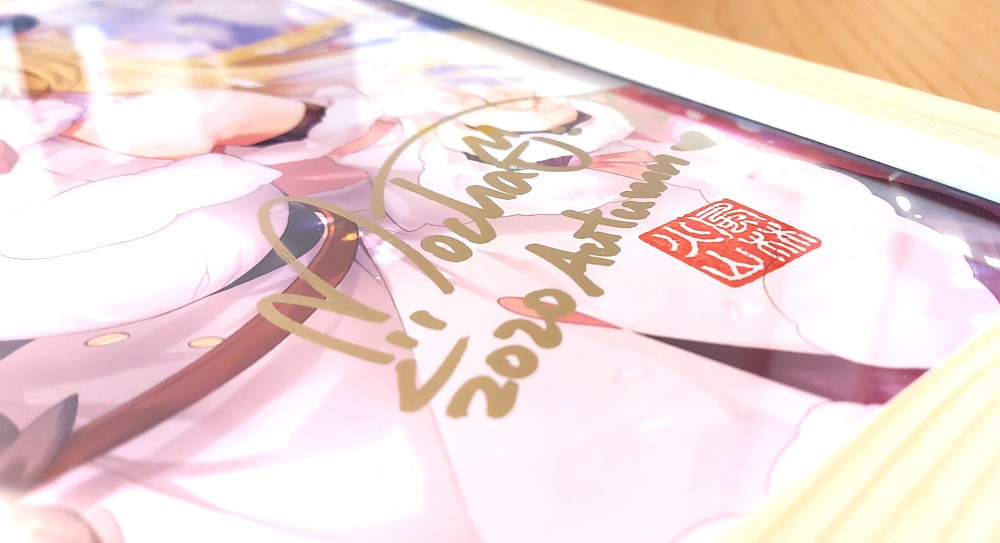 【BOOTH通販限定】直筆サイン複製画「わため」