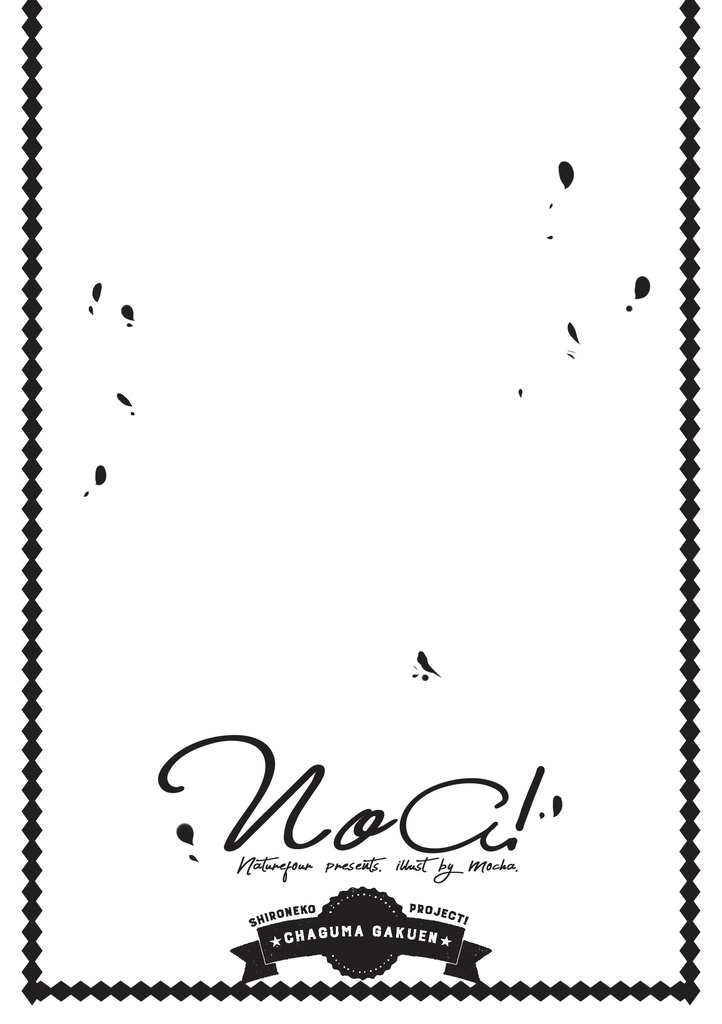 白猫カートスリーブA「4+1点セット」