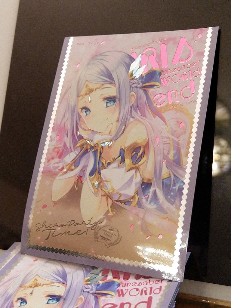 白猫カートスリーブA「4+1点セット」