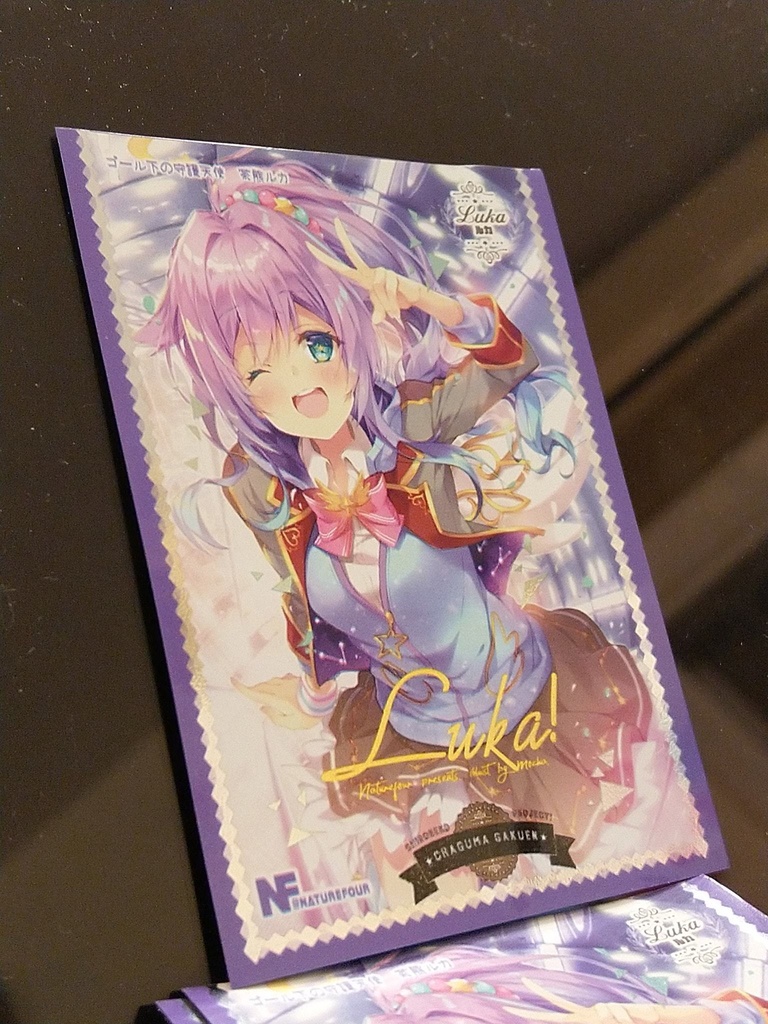 白猫スリーブセットB「4+1点セット」