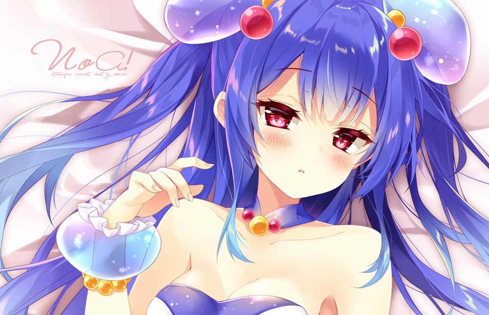 はじめでのノア枕カバー