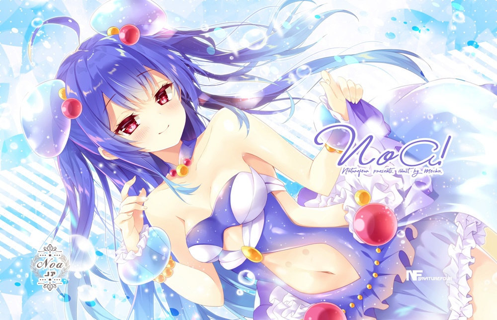 はじめでのノア枕カバー