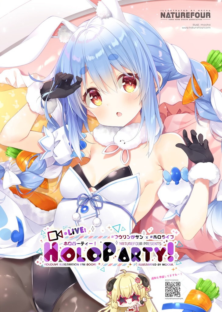 ホロライブ新刊フルセット(全11点)