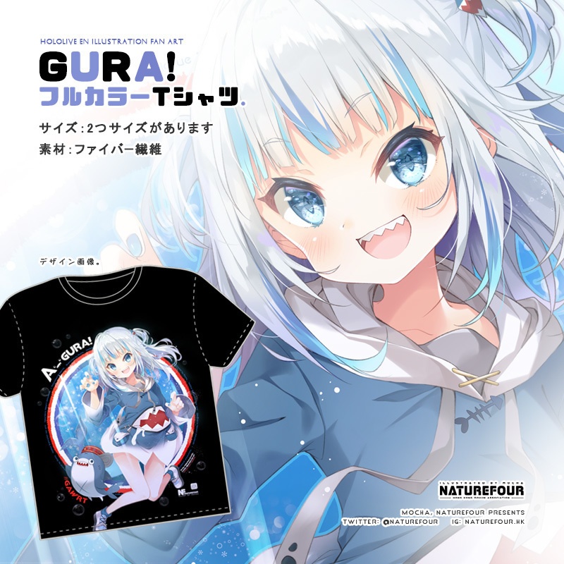 【新作】ぐらフルカラーTシャツ(黒い)