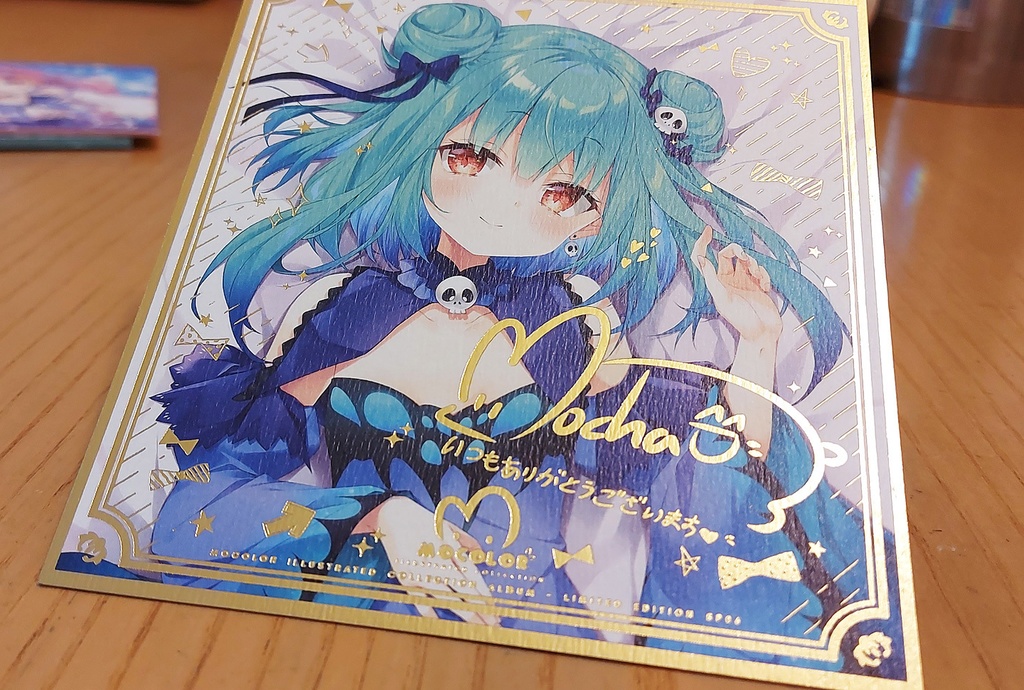 MOCOLORミニ色紙コレクションブック(特典あり)(10枚ポケット付き)