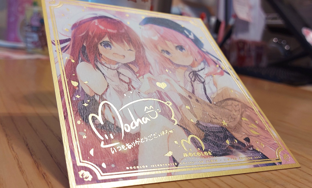 MOCOLORミニ色紙コレクションブック(特典あり)(10枚ポケット付き)