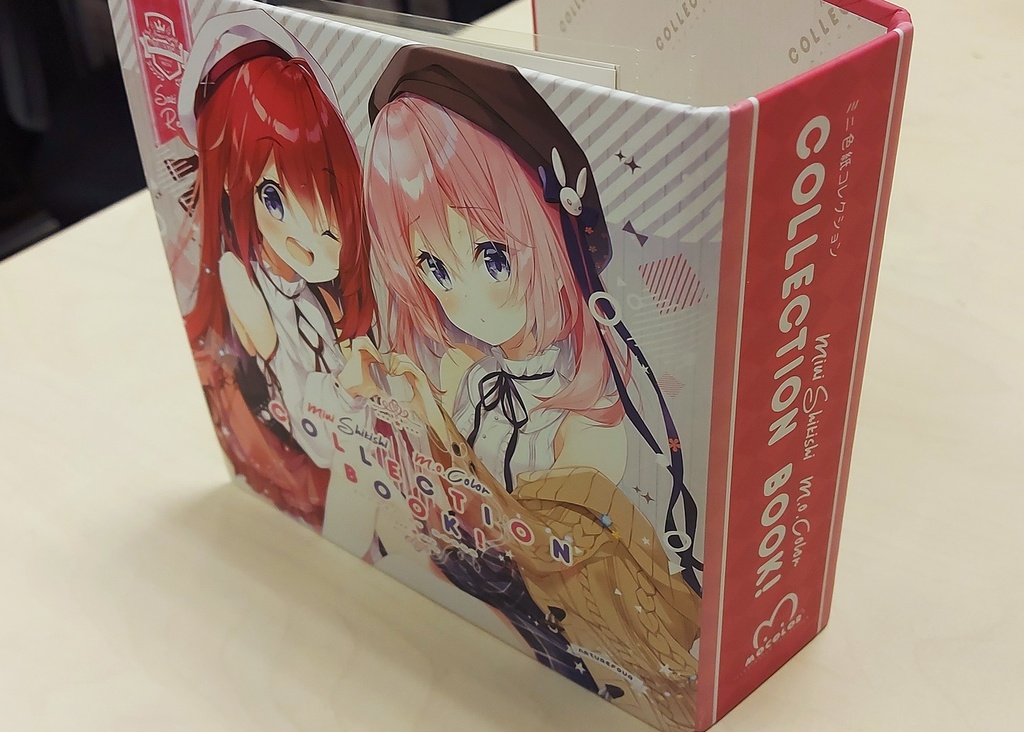 MOCOLORミニ色紙コレクションブック(特典あり)(10枚ポケット付き)