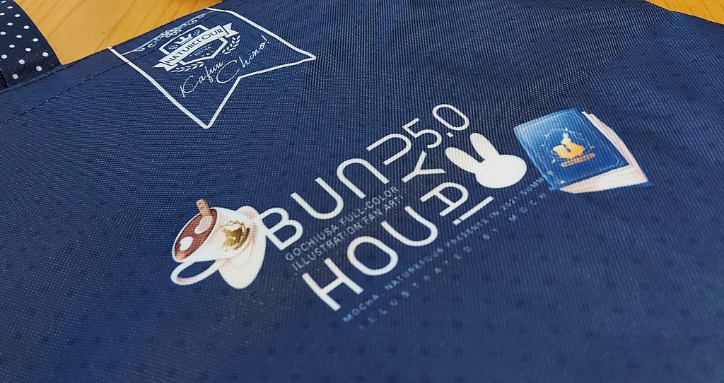 ごちうさ新刊セット(全7点)