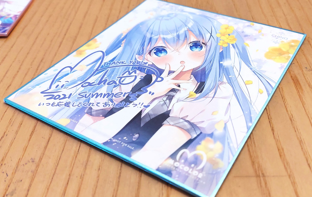 ごちうさ新刊セット(全7点)