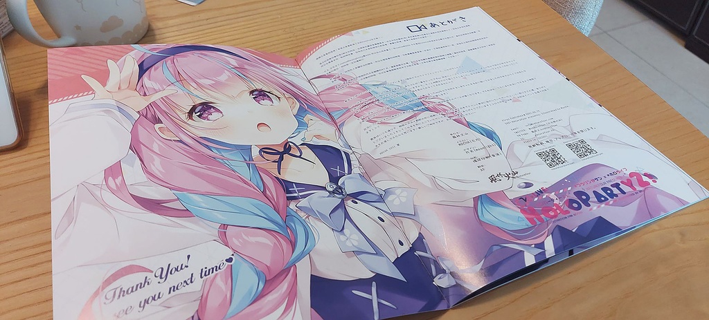 ホロライブ新刊フルセット2(全7点)