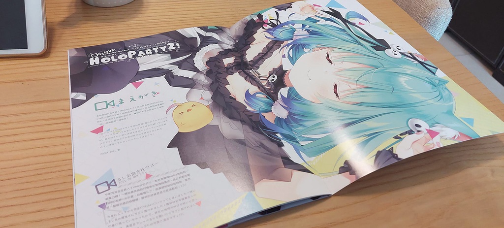 ホロライブ新刊フルセット2(全7点)