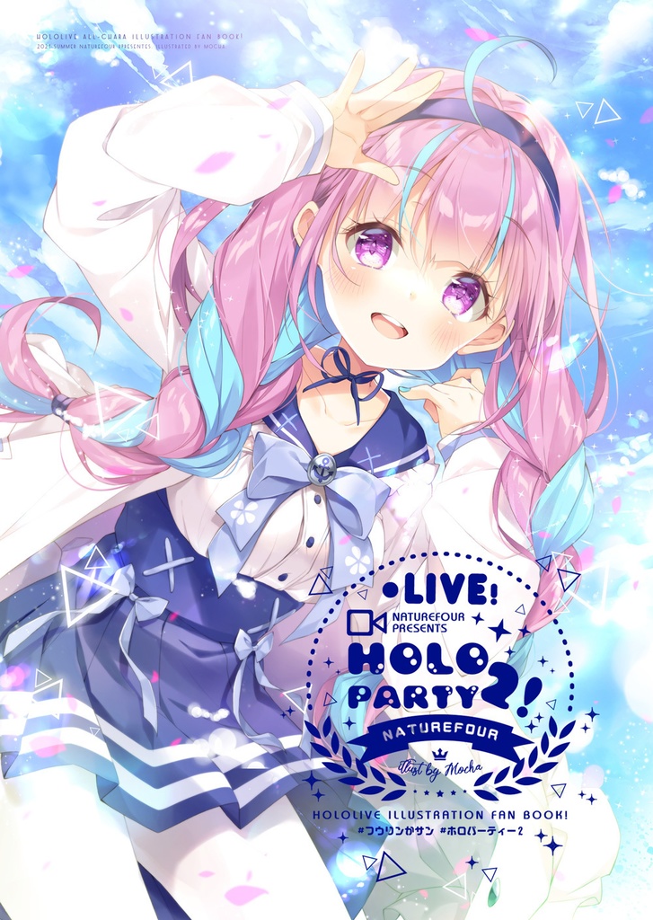 ホロライブ新刊フルセット2(全7点)